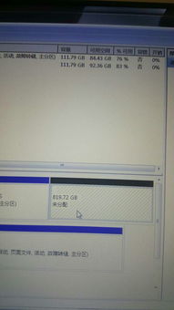 揭秘硬盤容量之謎 為何1TB機械硬盤僅顯示111GB？