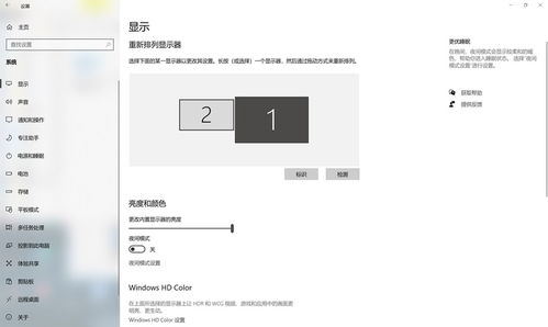 拓展視野，連接無限 移動設備變身電腦外接屏幕解決方案