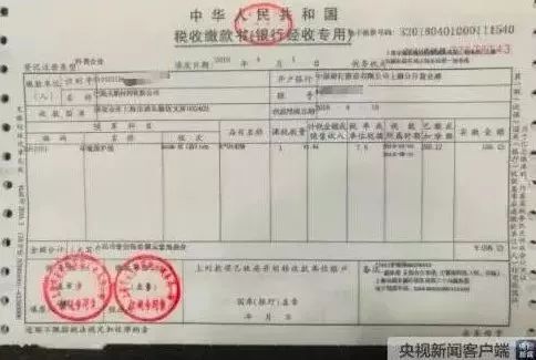 巴斯夫喜獲全國首張環保稅票 引領地坪材料行業綠色轉型