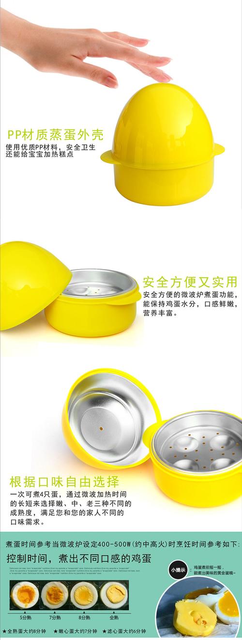 工廠供應 新開發微波爐蒸蛋器 新款黃色四蛋蒸蛋器 可印logo