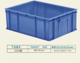 供應(yīng)塑料箱全新消毒餐具專(zhuān)用塑料周轉(zhuǎn)箱塑料膠盆_包裝_世界工廠網(wǎng)中國(guó)產(chǎn)品信息庫(kù)