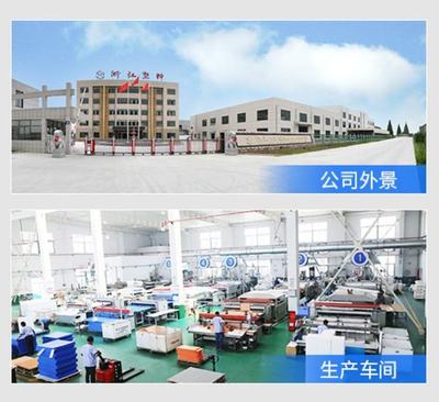 樂(lè)膠網(wǎng)與浙江乍浦塑料成功簽約 / 行情資訊 / 昨日新增本土確診病例143例 | 樂(lè)膠談