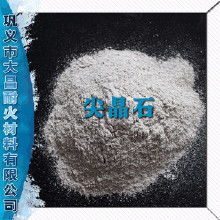 電熔鎂鋁價格 電熔鎂鋁批發(fā) 電熔鎂鋁廠家 Hc360慧聰網(wǎng)