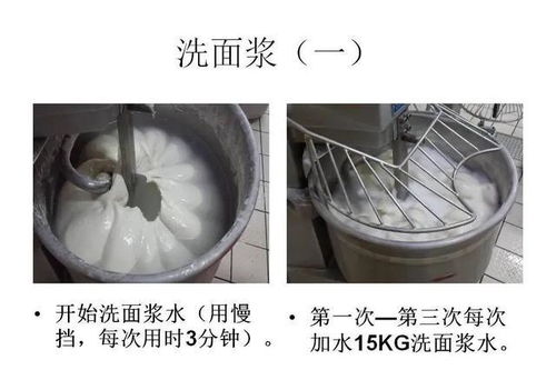 涼皮制作技術(shù)流程,有圖有真相,學(xué)會了擺攤掙錢去