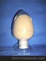 電熔鎂生產(chǎn)供應(yīng)商,價(jià)格,電熔鎂生產(chǎn)批發(fā)市場-