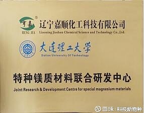 聯(lián)合院所釋放研發(fā)活力,嘉順獲國家高新技術認證及多項發(fā)明專利