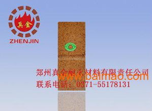 鎂鉻磚廠 電熔鎂鉻磚 鎂鉻磚廠家 鎂鐵磚價格,鎂鉻磚廠 電熔鎂鉻磚 鎂鉻磚廠家 鎂鐵磚價格生產(chǎn)廠家,鎂鉻磚廠 電熔鎂鉻磚 鎂鉻磚廠家 鎂鐵磚價格價格