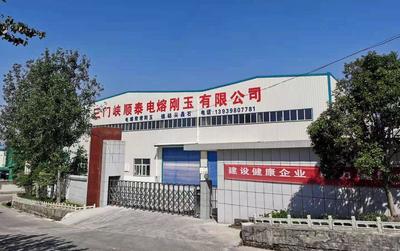 同舟共濟(jì) 三門(mén)峽順泰電熔剛玉捐款3萬(wàn)元助力河南災(zāi)后重建